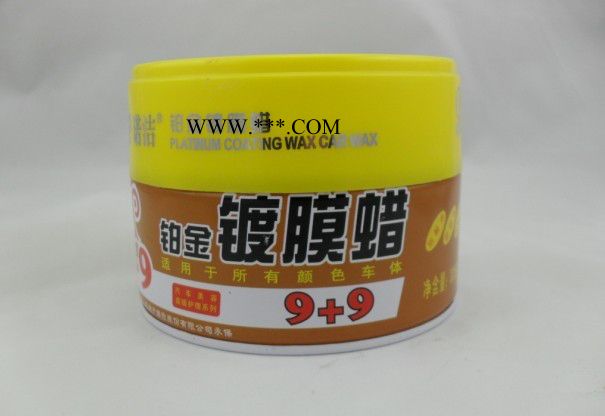 供应诺洁9+9铂金镀膜蜡，汽车镀膜，封釉，底盘装甲，还原剂，研磨剂等护理品图2