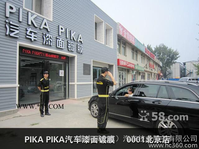 供应S2A32汽车漆面镀膜产品图3