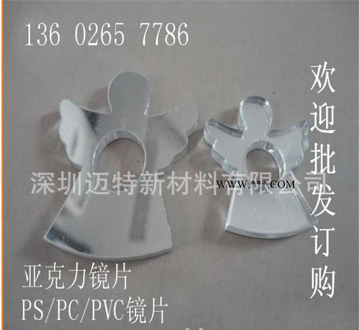 耐刮花真空镀膜的亚克力银镜亚克力金色 亚克力茶镜