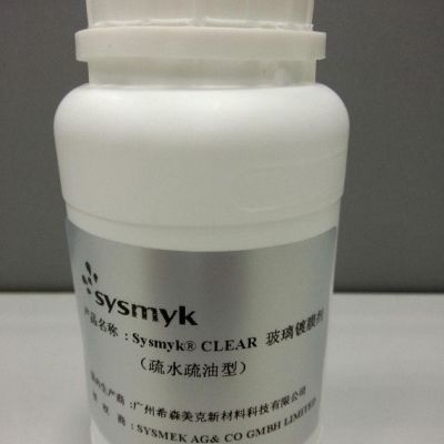 汽车玻璃镀膜剂  汽车挡风玻璃等玻璃表面疏水疏油