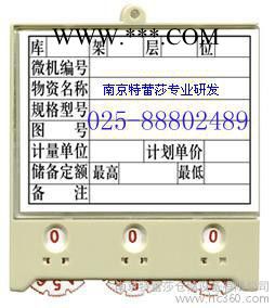 供应磁性镀膜产品磁性材料卡025-88802418转608找季丰广磁性材料卡