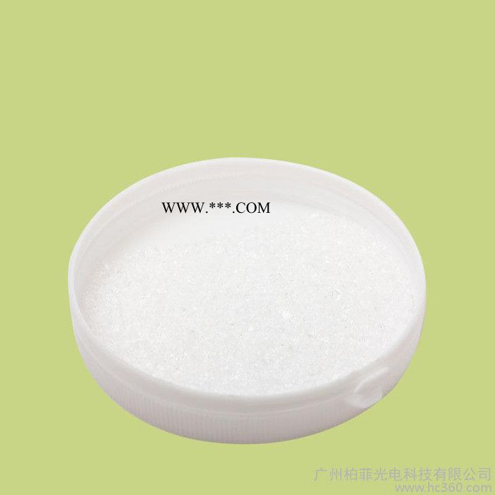 供应广州柏菲镀膜材料氟化镁（MgF2）图3