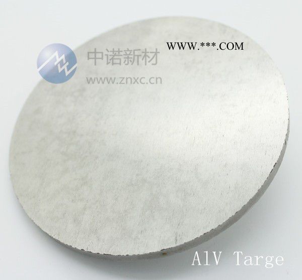 **-中诺新材 多种规格高纯铂靶材99.99％ 蒸发镀膜图7
