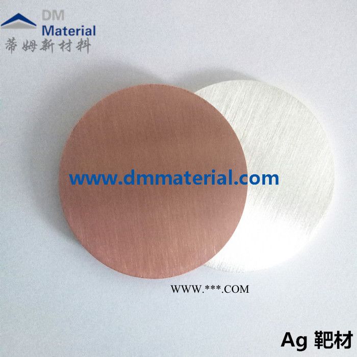 1-3mm氧化铌颗粒，五氧化二铌颗粒，镀膜用氧化铌，光学镀膜材料，DM公司，氧化铌块，氧化铌圆片图3