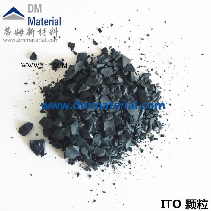 1-3mm氧化铌颗粒，五氧化二铌颗粒，镀膜用氧化铌，光学镀膜材料，DM公司，氧化铌块，氧化铌圆片图4