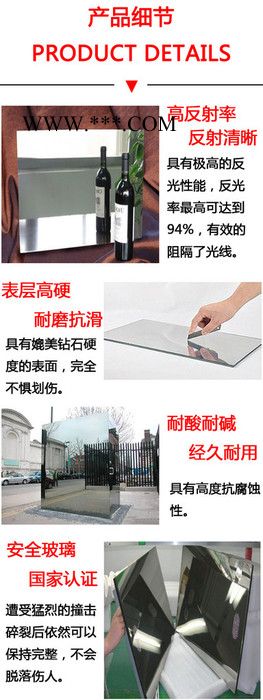 驰金 半透半反玻璃，镀膜玻璃，单向透视玻璃图2