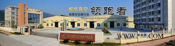 广东振华光学镀膜机ZHGX-2050A图4