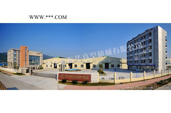 广东振华光学镀膜机ZHGX-2050A图3