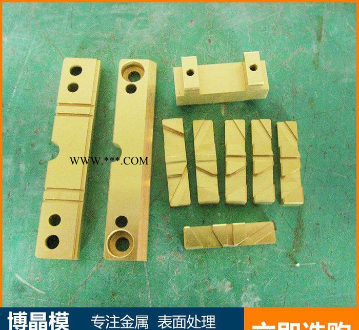 模具配件镀钛加工 真空镀膜 表面加工 真空镀 真空电镀图1
