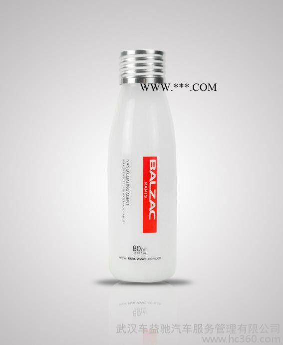 供应车安居NO.B188纳米镀膜套装（纸盒）图3