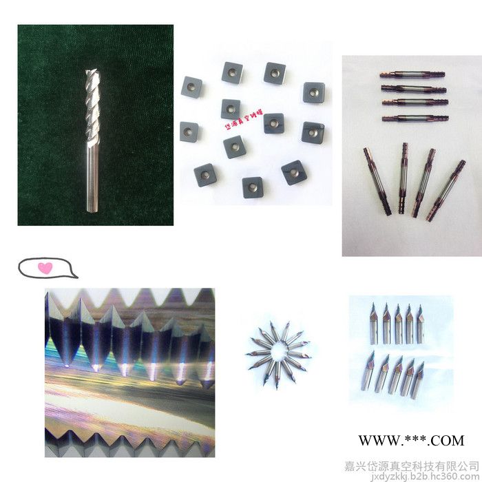 金刚石铣刀瑞克 真空镀膜图2