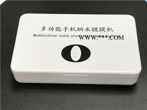 粤鸿科技手机纳米镀膜机 防水 防划 淡化指纹 生活防水膜图4