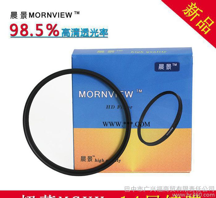 晨景超薄MC UV镜多层镀膜滤镜单反相机配件图2