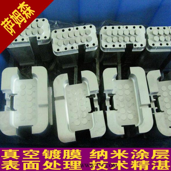 镀钛/真空镀钛/供应拉伸模具真空镀钛加工，真空镀膜，pvd涂层图8