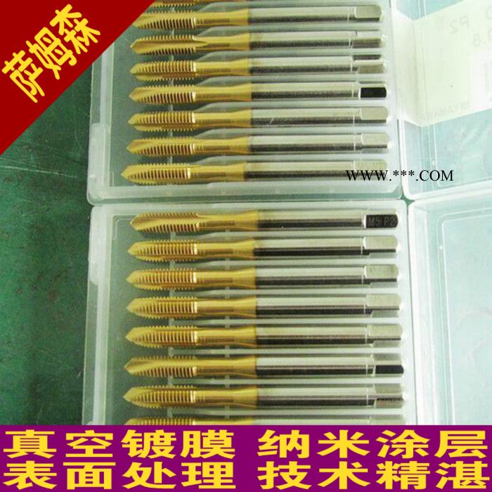 镀钛/真空镀钛/供应拉伸模具真空镀钛加工，真空镀膜，pvd涂层图6