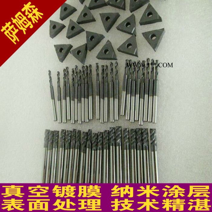 镀钛/真空镀钛/供应拉伸模具真空镀钛加工，真空镀膜，pvd涂层图5