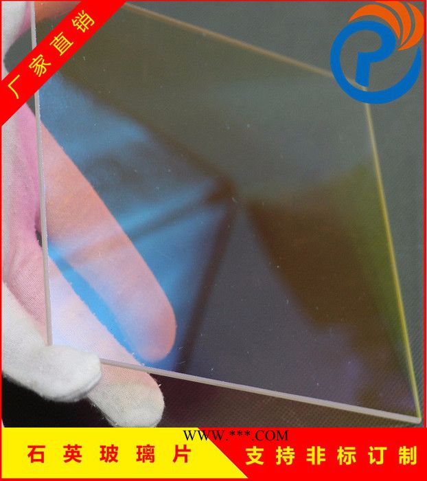 供应石英玻璃隔热片 镀膜石英玻璃 石英片 石英板图4