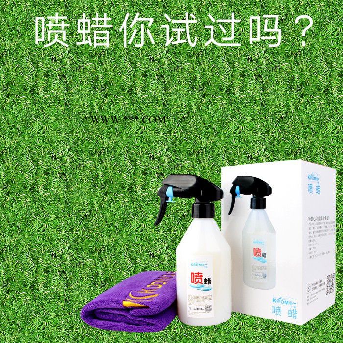 镀晶蜡批发 镀膜蜡批发 汽车蜡镀膜蜡开美喷蜡 一喷一擦镀膜上光无蜡灰 镀晶蜡去污蜡图2