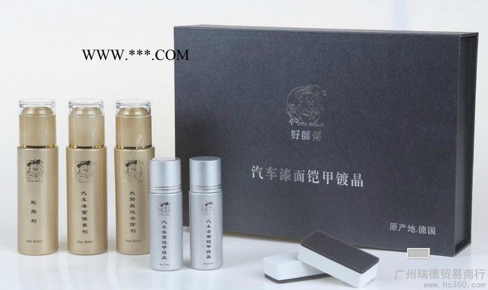 供应好师傅好师傅镀晶好师傅铠甲镀晶,镀膜,汽车美容.图3