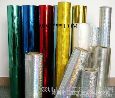 PVC镭射膜 彩色镭射膜 电镀膜料专业生产批发图2