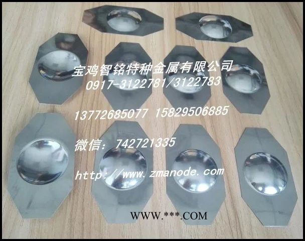 钨舟 蒸发舟 镀膜钨舟 冲压钨舟 折叠钨舟图3