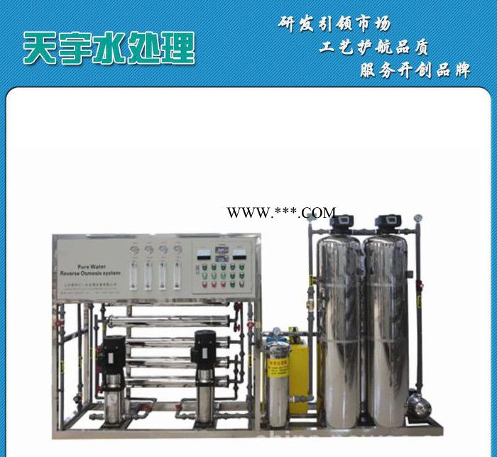 真空镀膜/光学镀膜生产工艺清洗用全自动水设备生产图3