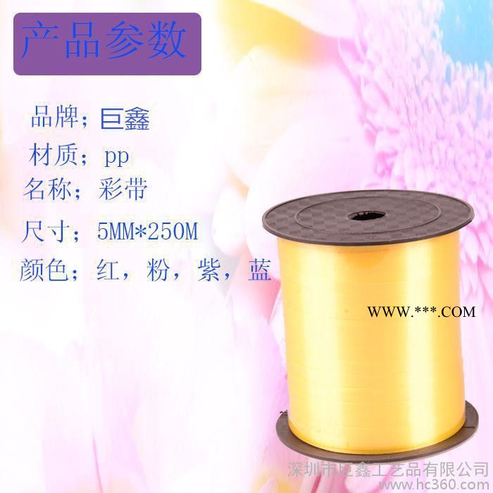 PP彩带复合膜 电镀膜 彩色膜 专业制做 生产批发图3