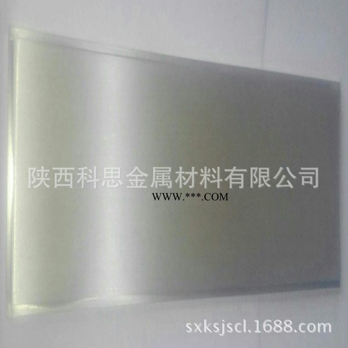 Ag银靶加工销售纯银99.99%磁控溅射镀膜银靶银板9999银材料银粒