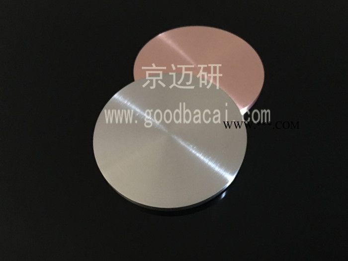 科研定制 锌铝合金 ZnAl 磁控溅射靶材 镀膜蒸发料 镀膜陶瓷 可定制图3