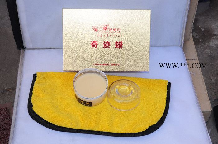 供应新魔方奇迹蜡 镀晶镀膜蜡 镀膜蜡 镀晶蜡 汽车抛光蜡 汽车美容养护图2