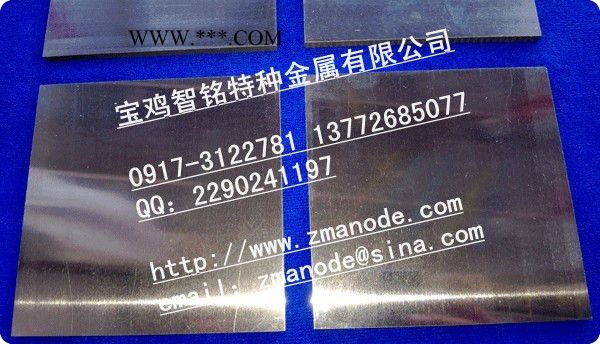 宝鸡智铭 钨靶材 溅射靶材 镀膜靶材图3