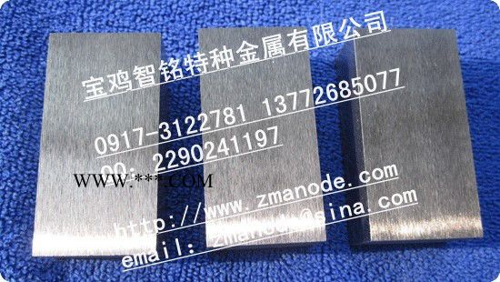 宝鸡智铭 钨靶材 溅射靶材 镀膜靶材图4