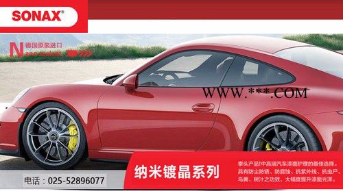 南京车身改色|南京车身改色膜|南京车身改色贴膜|南京汽车镀膜|南京漆面镀膜|南京汽车镀晶|南京漆面镀晶|南京汽车改色图2