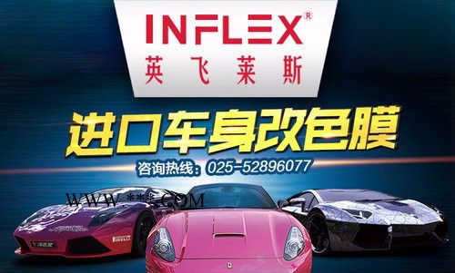 南京车身改色|南京车身改色膜|南京车身改色贴膜|南京汽车镀膜|南京漆面镀膜|南京汽车镀晶|南京漆面镀晶|南京汽车改色图8
