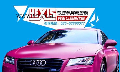 南京车身改色|南京车身改色膜|南京车身改色贴膜|南京汽车镀膜|南京漆面镀膜|南京汽车镀晶|南京漆面镀晶|南京汽车改色图3