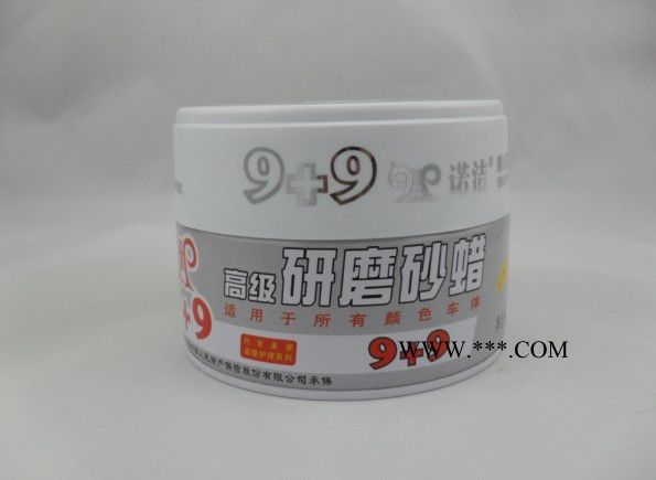 供应诺洁9+9研磨砂蜡，抛光蜡，封釉，汽车镀膜，结晶镀膜，漆面镀膜等图2