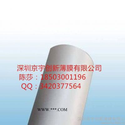 销售玫瑰花 镀膜 光面/磨砂PC815功能薄膜