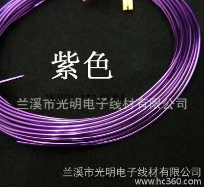 环保 外贸出口彩色氧化铝线园林扎线手工模型铝丝高纯镀膜铝线图2