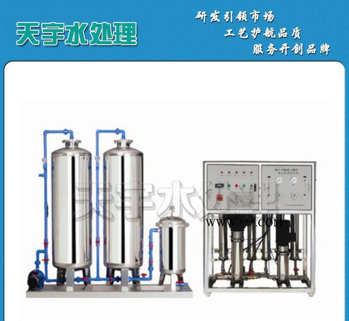 真空镀膜/光学镀膜生产工艺清洗用一级反渗透设备生产图3