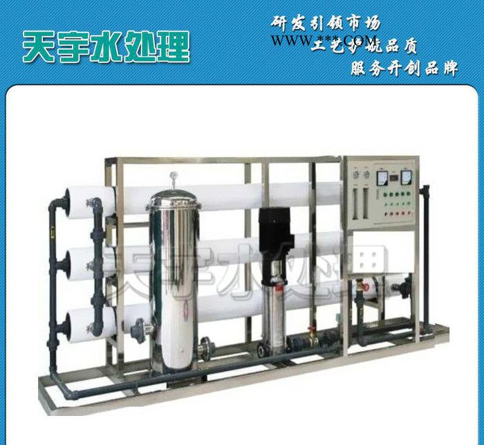 真空镀膜/光学镀膜生产工艺清洗用一级反渗透设备生产图2