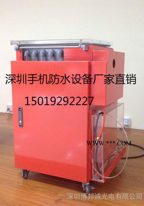 手机纳米镀膜机器图3