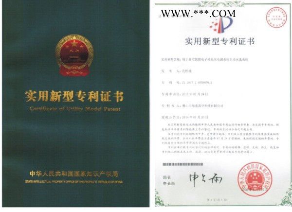 高压开关电源真空光学镀膜 E型电子枪厂家图3