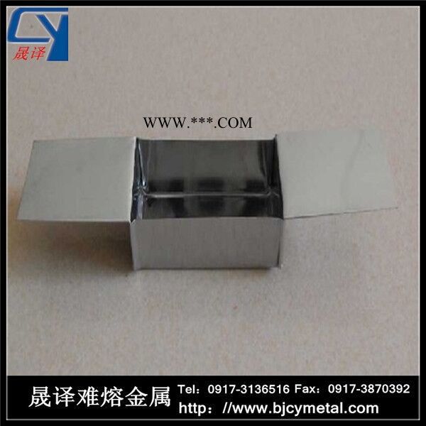 真空镀膜用高质量 99.95%高纯度钨舟 钨坩埚图3