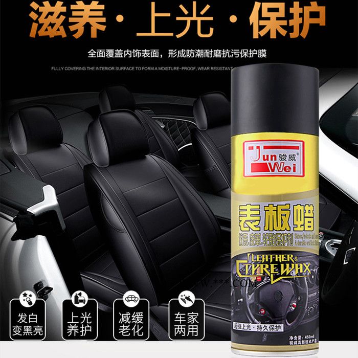 骏威JUN-009 表板蜡 汽车家具上光翻新保护/镀膜图4
