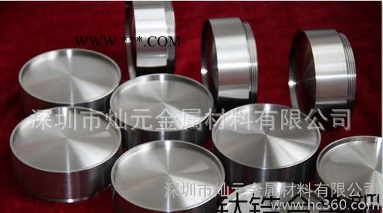 钛合金 钛锆合金靶50:50 镀膜材料用【深圳灿元金属材料】图2