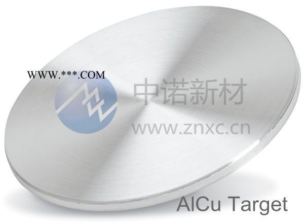 供应中诺新材-高纯铝 靶材 铝及铝锭 溅射靶材、镀膜材料图4