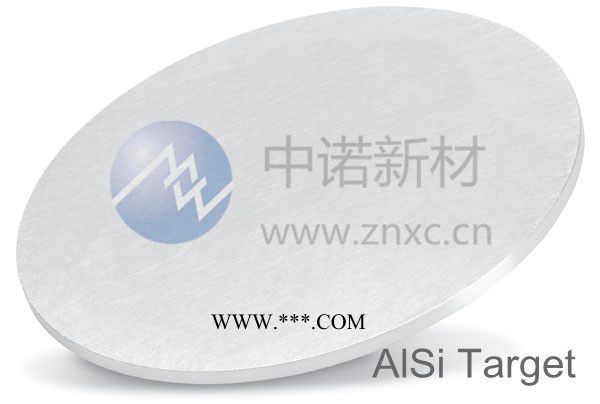 供应中诺新材-高纯铝 靶材 铝及铝锭 溅射靶材、镀膜材料图5