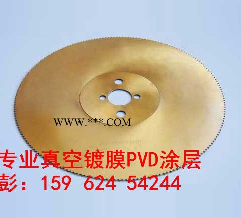 多弧镀钛,纳米涂层,真空镀膜,纳米涂层,高温涂层,高温镀膜图3