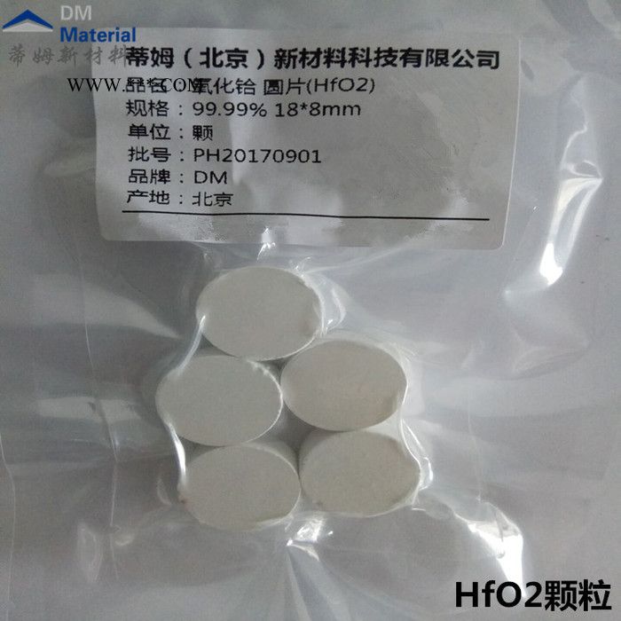 高纯银颗粒 蒸渡专用银粒、银片、银锭、银板 光学镀膜材料图6