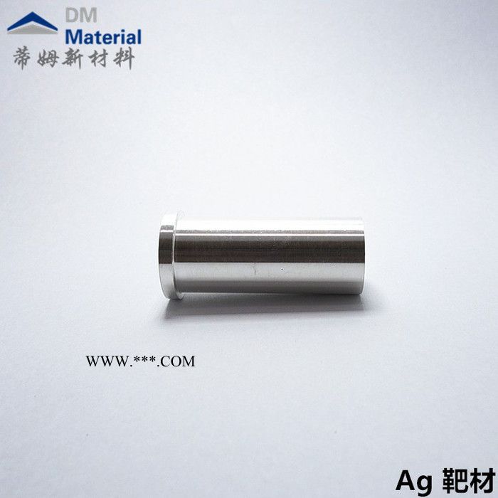 高纯银颗粒 蒸渡专用银粒、银片、银锭、银板 光学镀膜材料图7